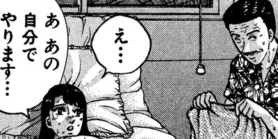 �С�������ޥ� 164