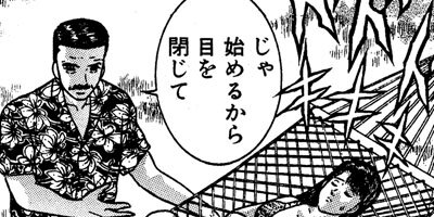 �С�������ޥ� 167