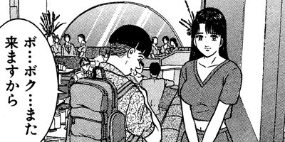 �С�������ޥ� 168