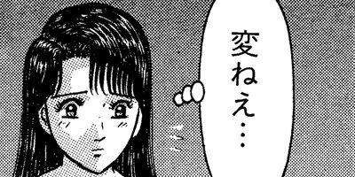 �С�������ޥ� 170