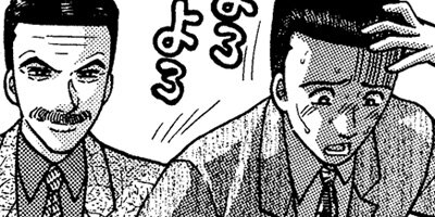 �С�������ޥ� 177