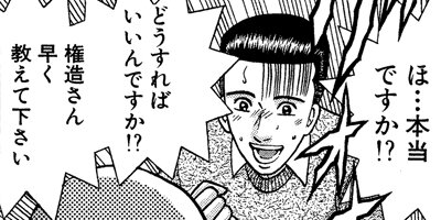 �С�������ޥ� 179