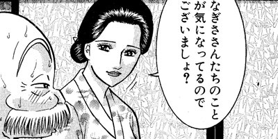 �С�������ޥ� 181