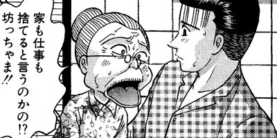 �С�������ޥ� 184