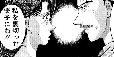 �С�������ޥ� 190