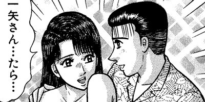 �С�������ޥ� 191