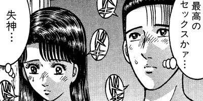 �С�������ޥ� 196