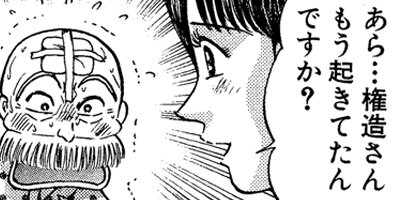 �С�������ޥ� 198