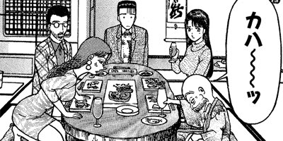 �С�������ޥ� 201