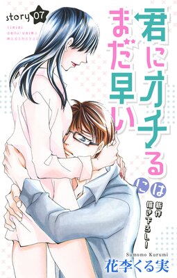 Love Jossie ���˥�����ˤϤޤ��ᤤ