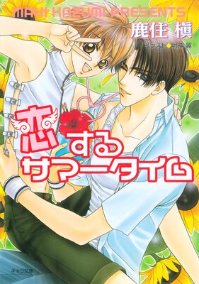 �����륭�塼�ԥå�