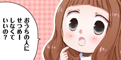 �������Ǥ�դ�դʤǤʤǤ��뤿��ˤ���ФäƤޤ����ʥ��ߥå��� 83�ڥե륫�顼��