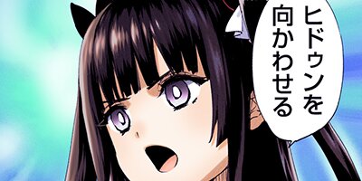 ���Ԥ���Ҥ�̾��븭�� THE COMIC 106�ڥե륫�顼��