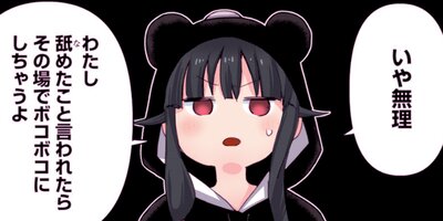 ���� ���� �� �٥����ʥ��ߥå��� 85�ڥե륫�顼��