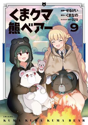 Renta! - 今週の新刊 - タテコミ