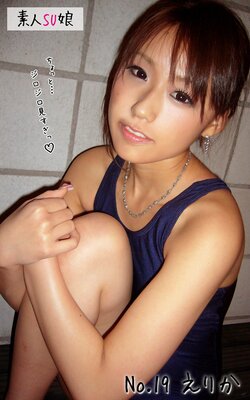 �ǿ�SU̼ No.19 ���꤫��ɽ��