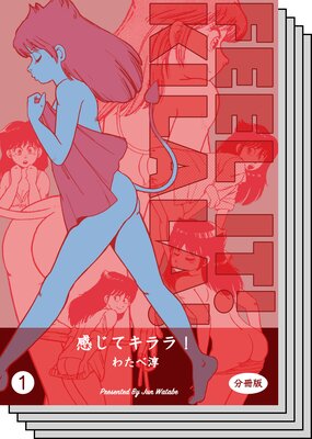 �����ƥ���顪��ʬ���ǡ�