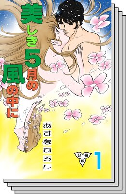 ������5���������ˡ�ʬ���ǡ�