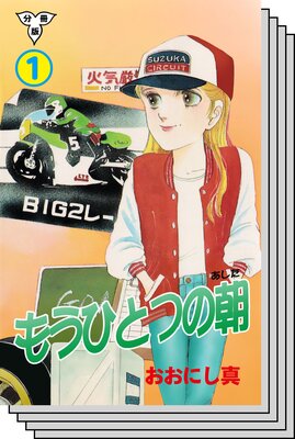 �⤦�ҤȤĤ�ī��ʬ���ǡ�