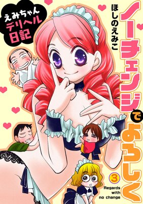 �Ρ������󥸤Ǥ�����������ߤ����ǥ�إ�������3