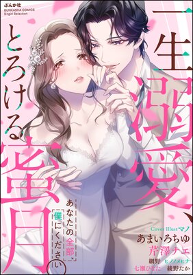 ����Ů�����Ȥ�����̪� ���ʤ����������ͤˤ�������