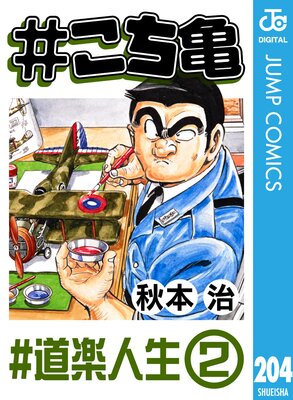 �������� 204 ��ƻ�ڿ�����2