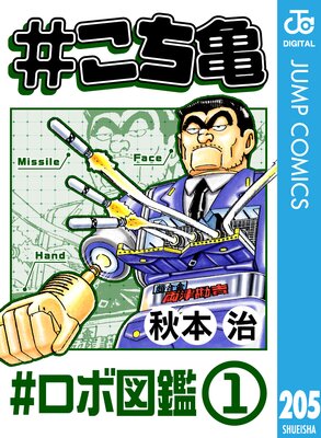 �������� 205 �����ܿ޴ա�1