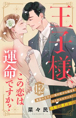 �����͡��������ϱ�̿�Ǥ���? ��comic tint�� ʬ����