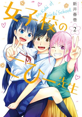 ���ҹ��Τ��ҡ����� 2��