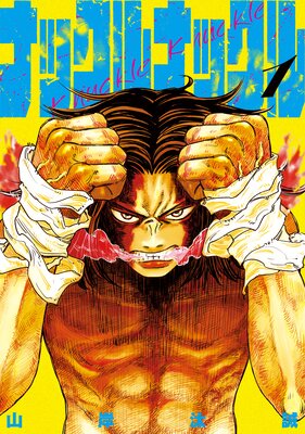 �ʥå���ʥå��� 1��