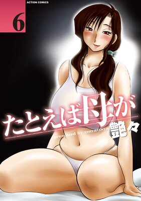 ���Ȥ����줬