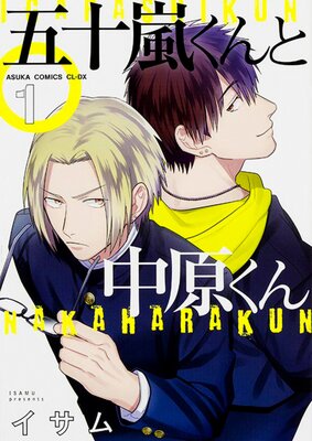 �ڥ��ƥ��ߡ۸޽��򤯤���渶����ڥ��ƥ����� Chapter4�ڥե륫�顼�ۤ�ɽ��