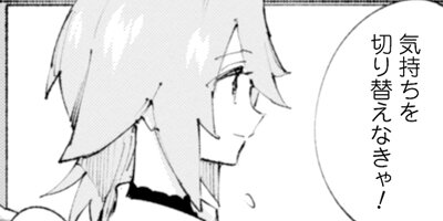 �֤������Ȥ����Ⲧ�˾��Ƥ�Ȼפ��ʡפ�ͦ�ԥѡ��ƥ����������줿�Τǡ����Ԥǵ��ޤޤ���餷���� 19