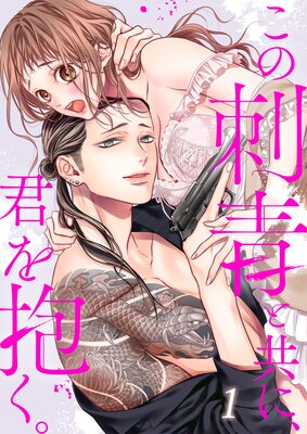 ���λ��Ĥȶ��ˡ�������������TL�䥯��Story�ۡ�1�ˤ�ɽ��