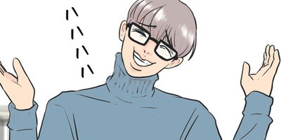 偽りの美女 13【フルカラー】