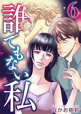 ï�Ǥ�ʤ��� 6