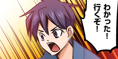 ���󤸤���������ܻؤ��ֻΤ��İ������롪����21�ڥե륫�顼��