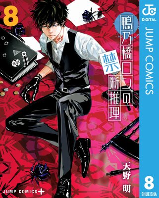 ��ǵ������ζ��ǿ��� 8