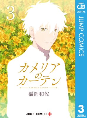 ����ꥢ�Υ����ƥ� 3