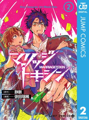 �ޥ�å��ȥ����� 2