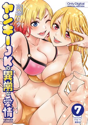 ��󥭡�JK�ΰ۾�ʰ��� 7�� ���Ĥʤ�����ͥ�����۽��ơ��������������顼̡��20P�դ�������