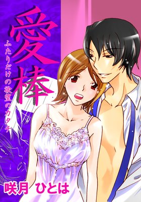 �������դ����������˾�Υ�������