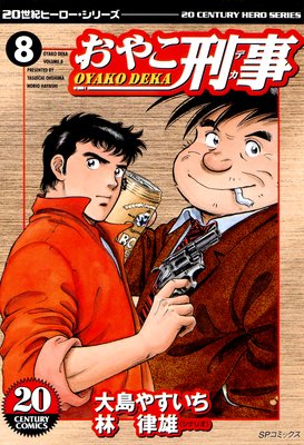 ���䤳���� ��8��