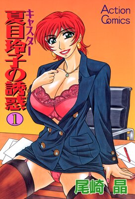 ���㥹����������Ҥ�Ͷ�Ǥ�ɽ��