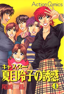 ���㥹����������Ҥ�Ͷ��