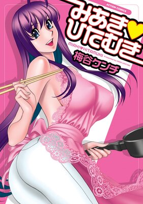 �ߤ������Ҥ��भ��ɽ��