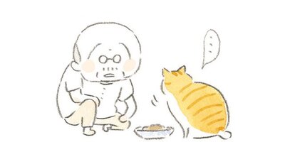 �ͤ��Ȥ��������ڥ��ƥ����� Chapter13�ڥե륫�顼��