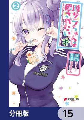 æ��������������줿������ʬ���ǡ� 15