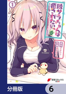 æ��������������줿������ʬ���ǡ� 6