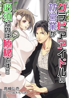 ����ӥ������ɥ�����ĶȤ�ɬ�ܤʤΤ϶���Ǥ�����